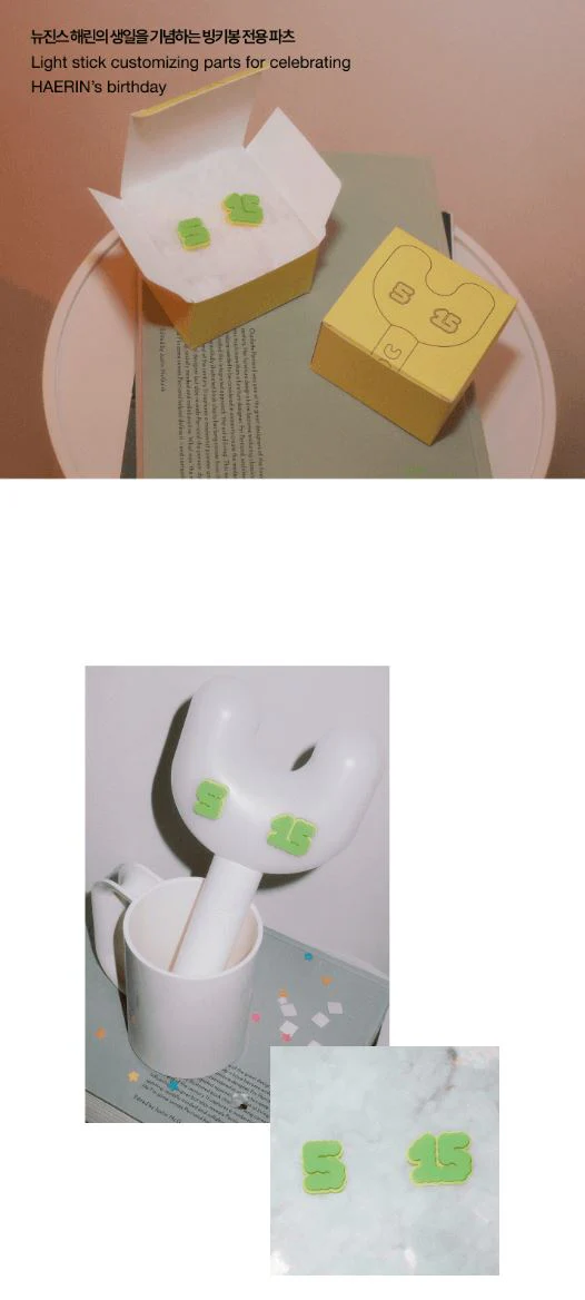 NEWJEANS - BIRTHDAY LIGHT STICK PARTS - Image 8
