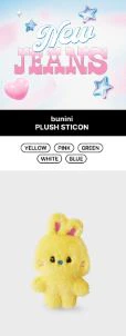 NEWJEANS - BUNINI PLUSH STICON - Image 6