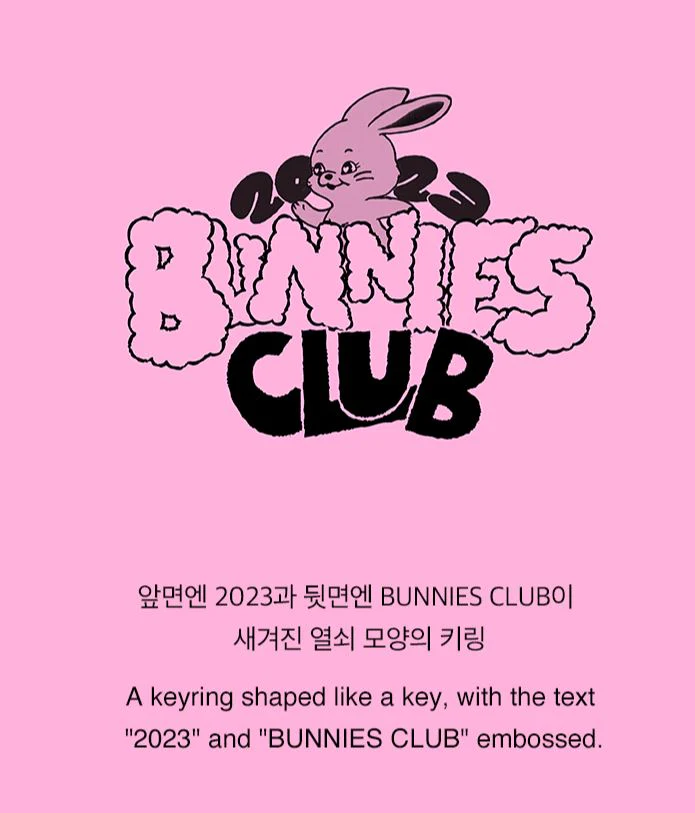 NEWJEANS - BUNNIES CLUB MD - Image 13