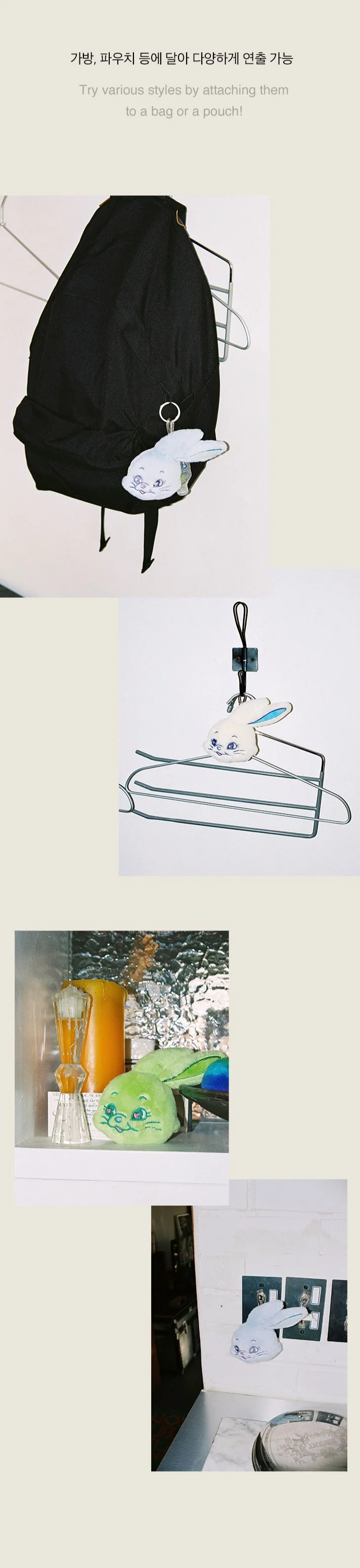 NewJeans - [FLUFFY KEYRING] - Image 3