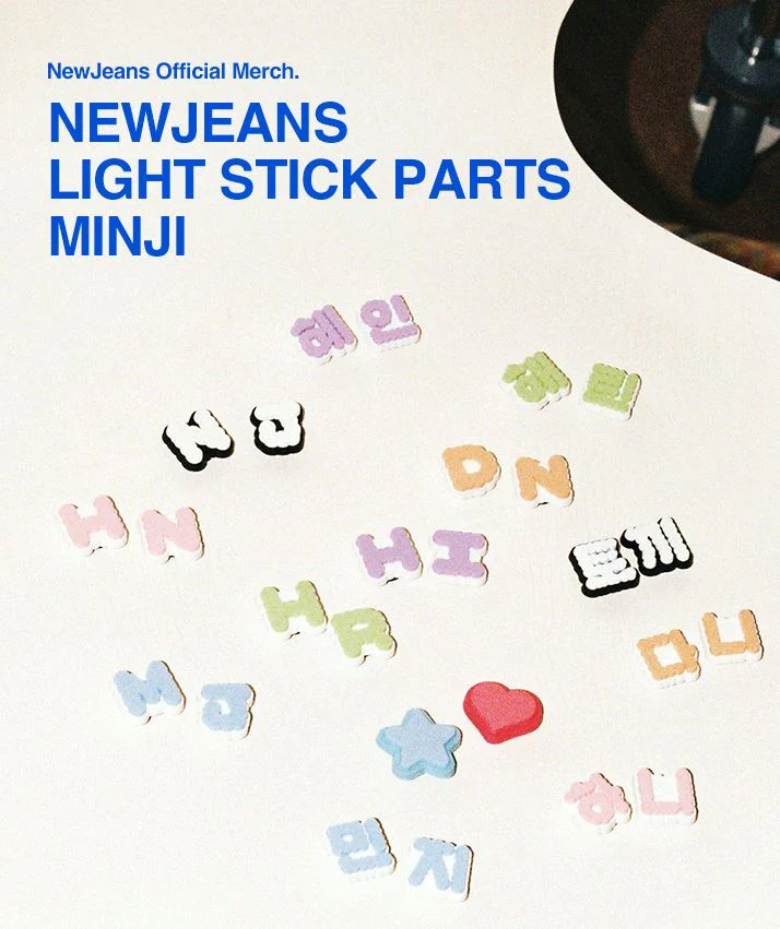 NewJeans - Light Stick Parts - Image 2