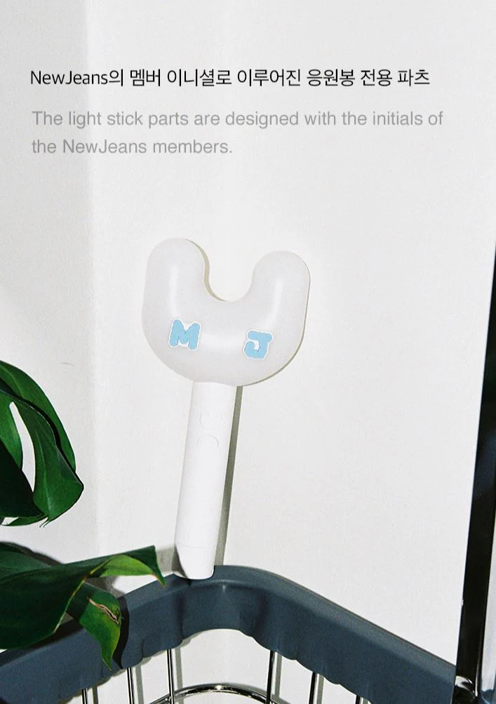 NewJeans - Light Stick Parts - Image 3
