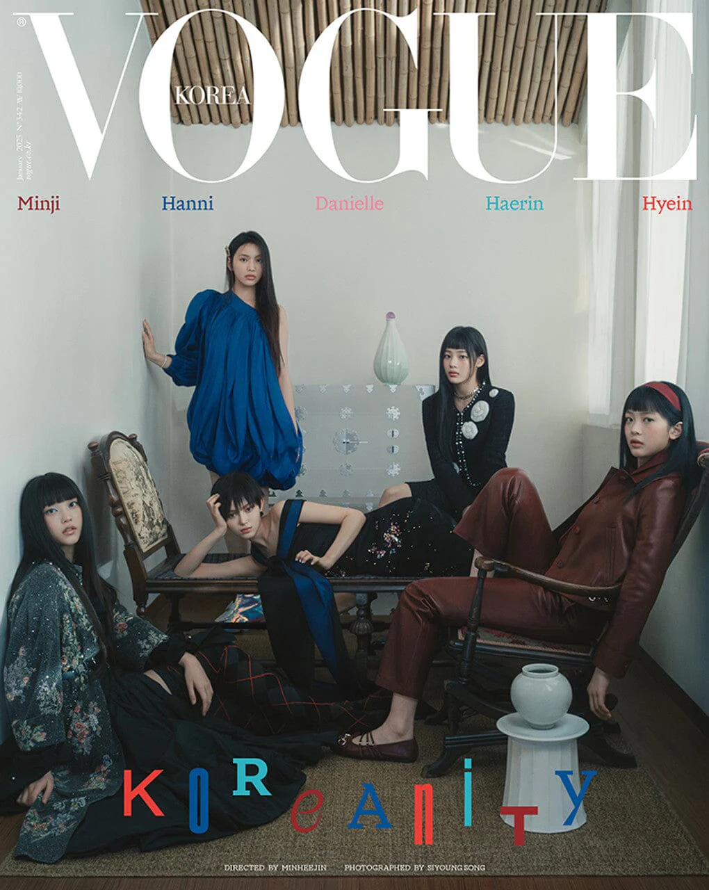 NEWJEANS - VOGUE KOREA (JANUARY 2025) - Image 3