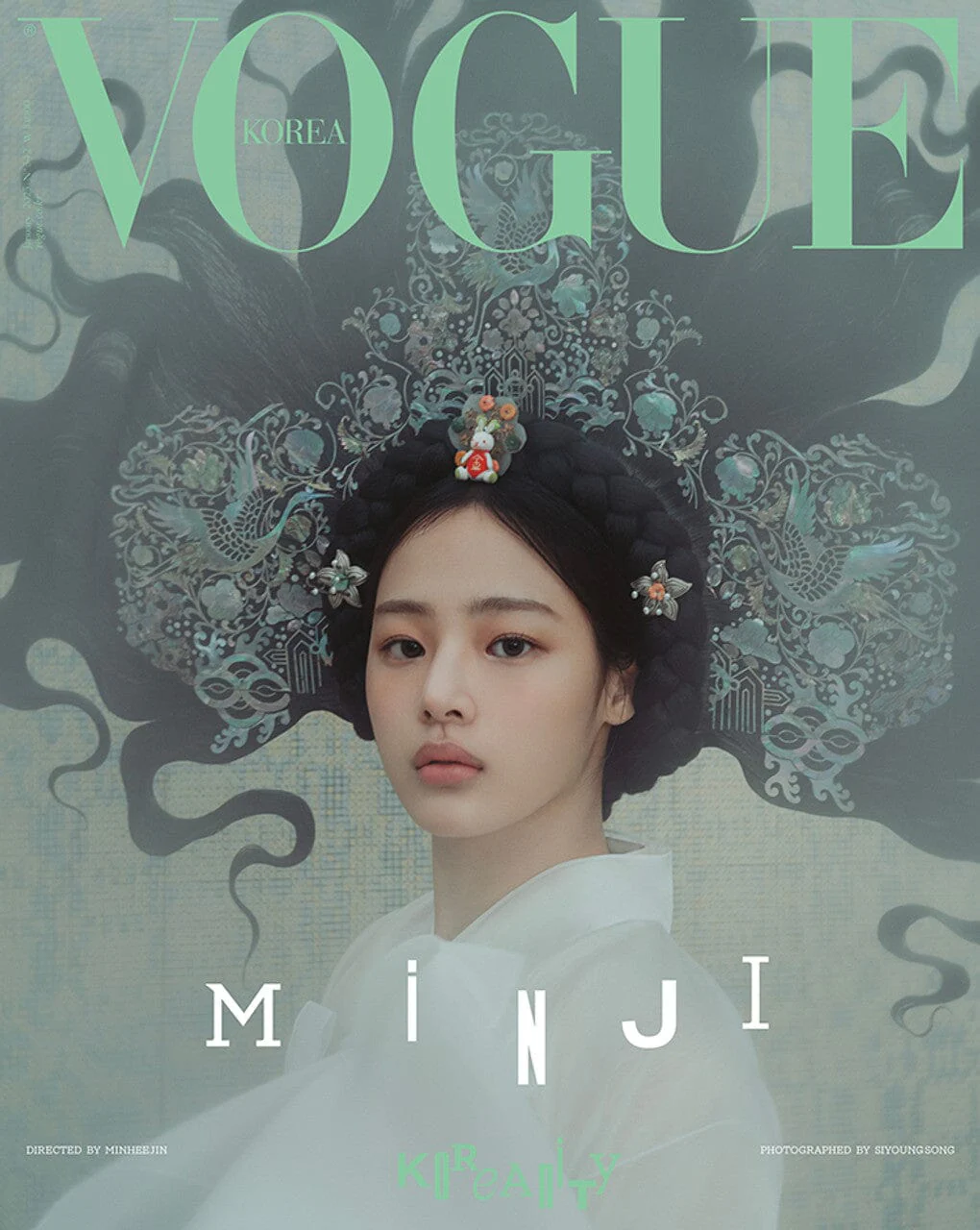 NEWJEANS - VOGUE KOREA (JANUARY 2025) - Image 4