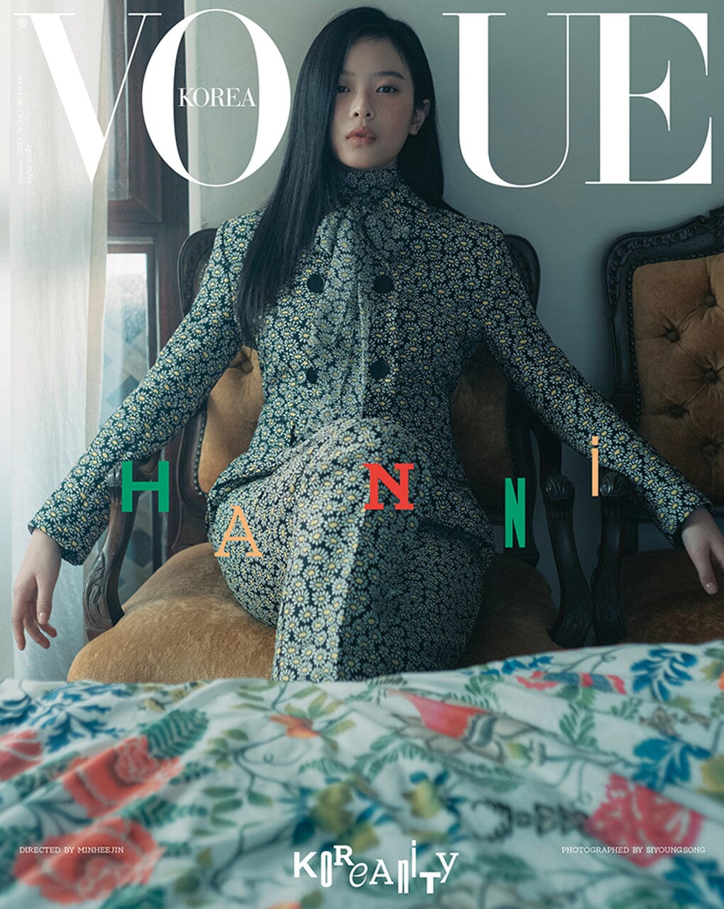 NEWJEANS - VOGUE KOREA (JANUARY 2025) - Image 7