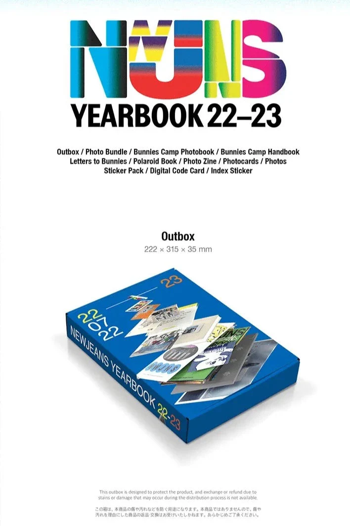NEWJEANS - YEARBOOK 22-23 - Image 2