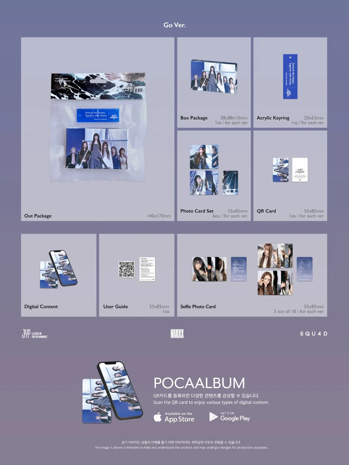 NMIXX - FE3O4: FORWARD (POCA ALBUM VER.) - Image 3