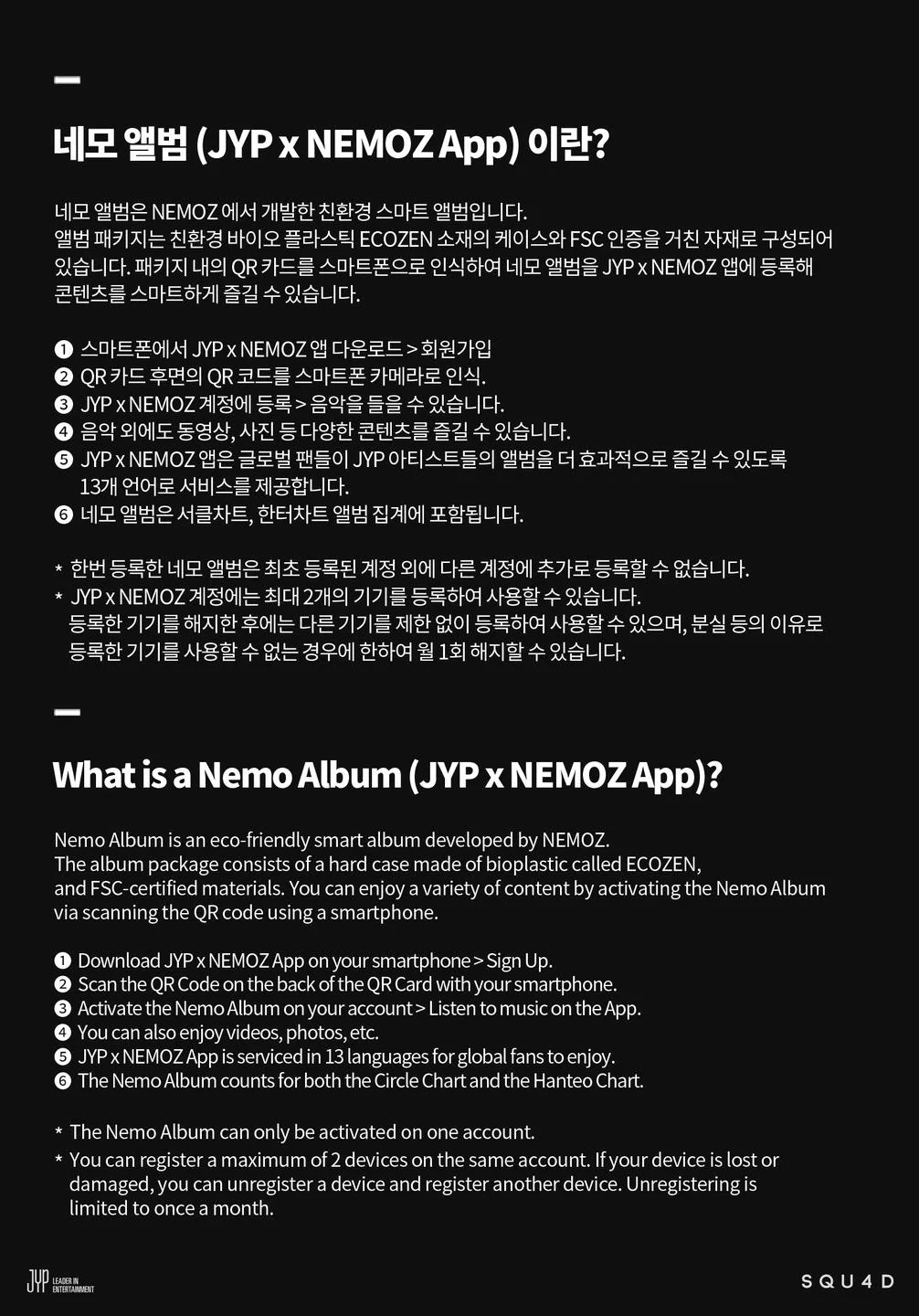 NMIXX - FE3O4: STICK OUT (3RD EP) PLATFORM ALBUM NEMO VER. - Image 4