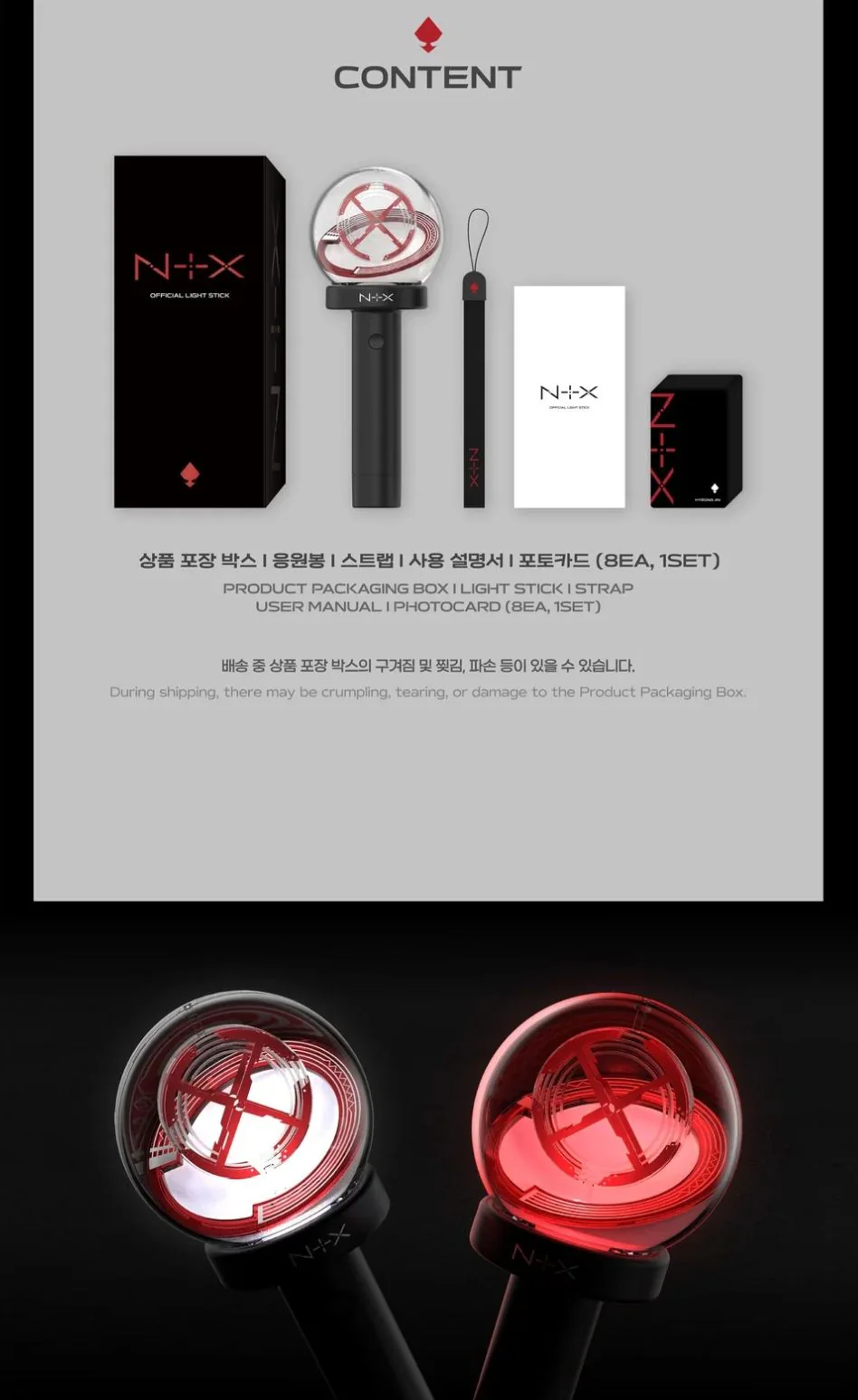 NTX - OFFICIAL LIGHT STICK - Image 4