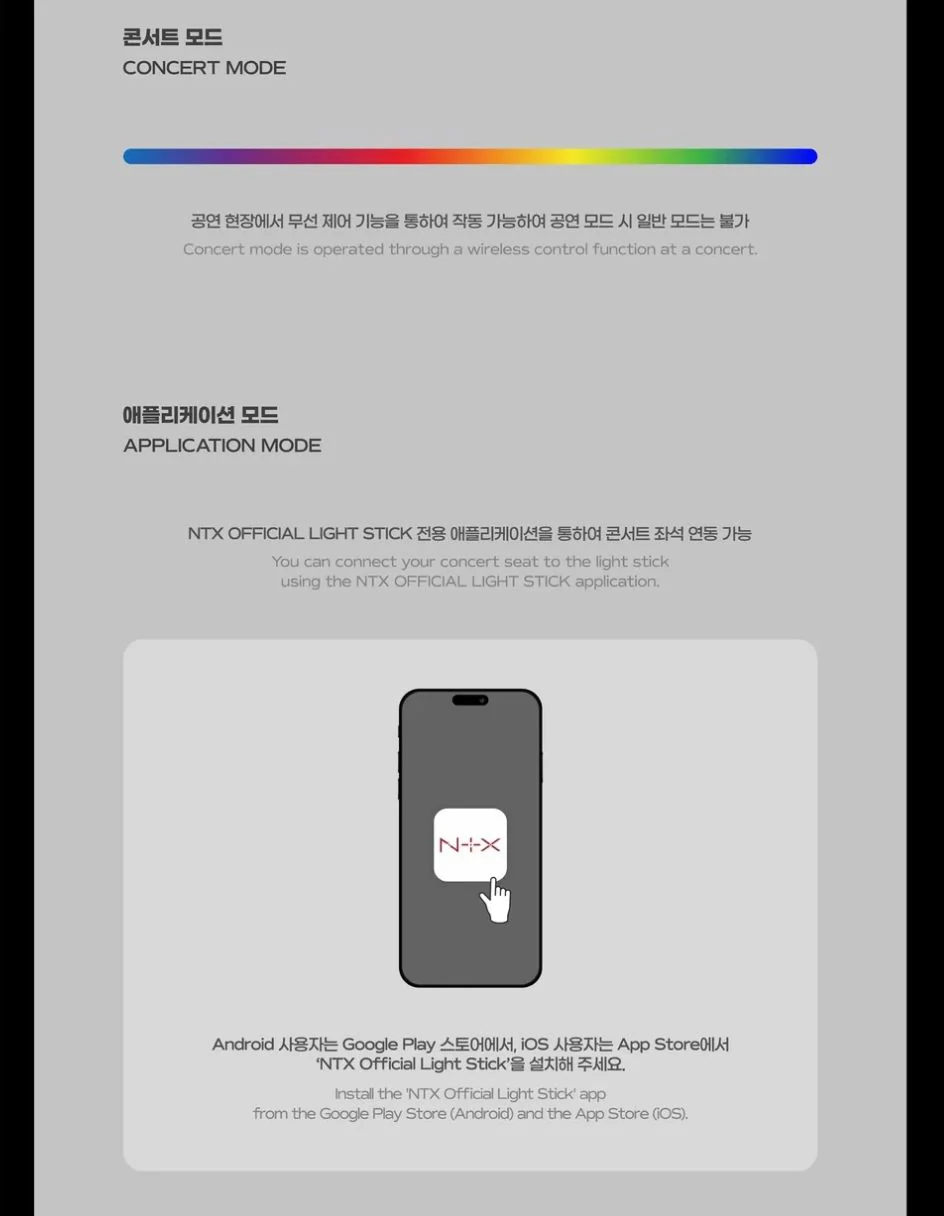 NTX - OFFICIAL LIGHT STICK - Image 6