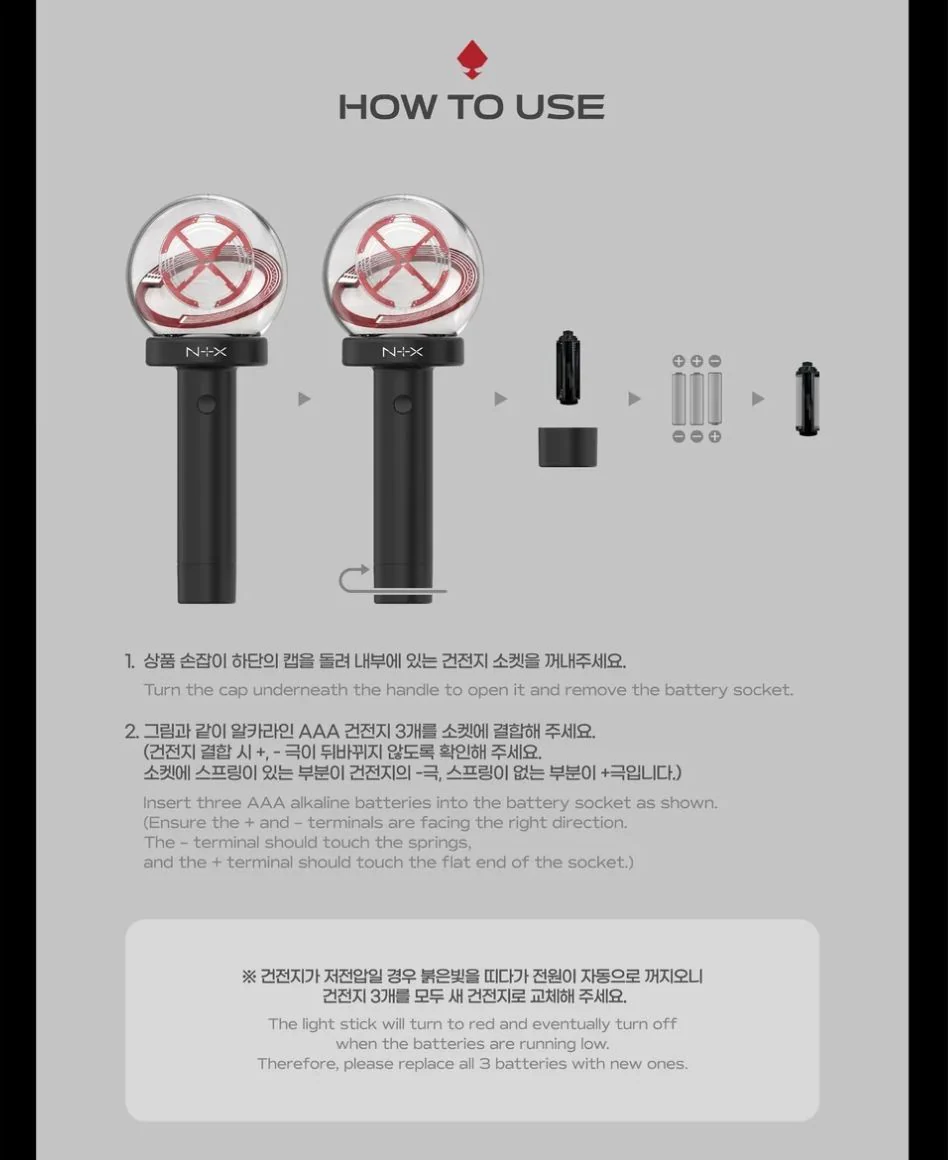 NTX - OFFICIAL LIGHT STICK - Image 7