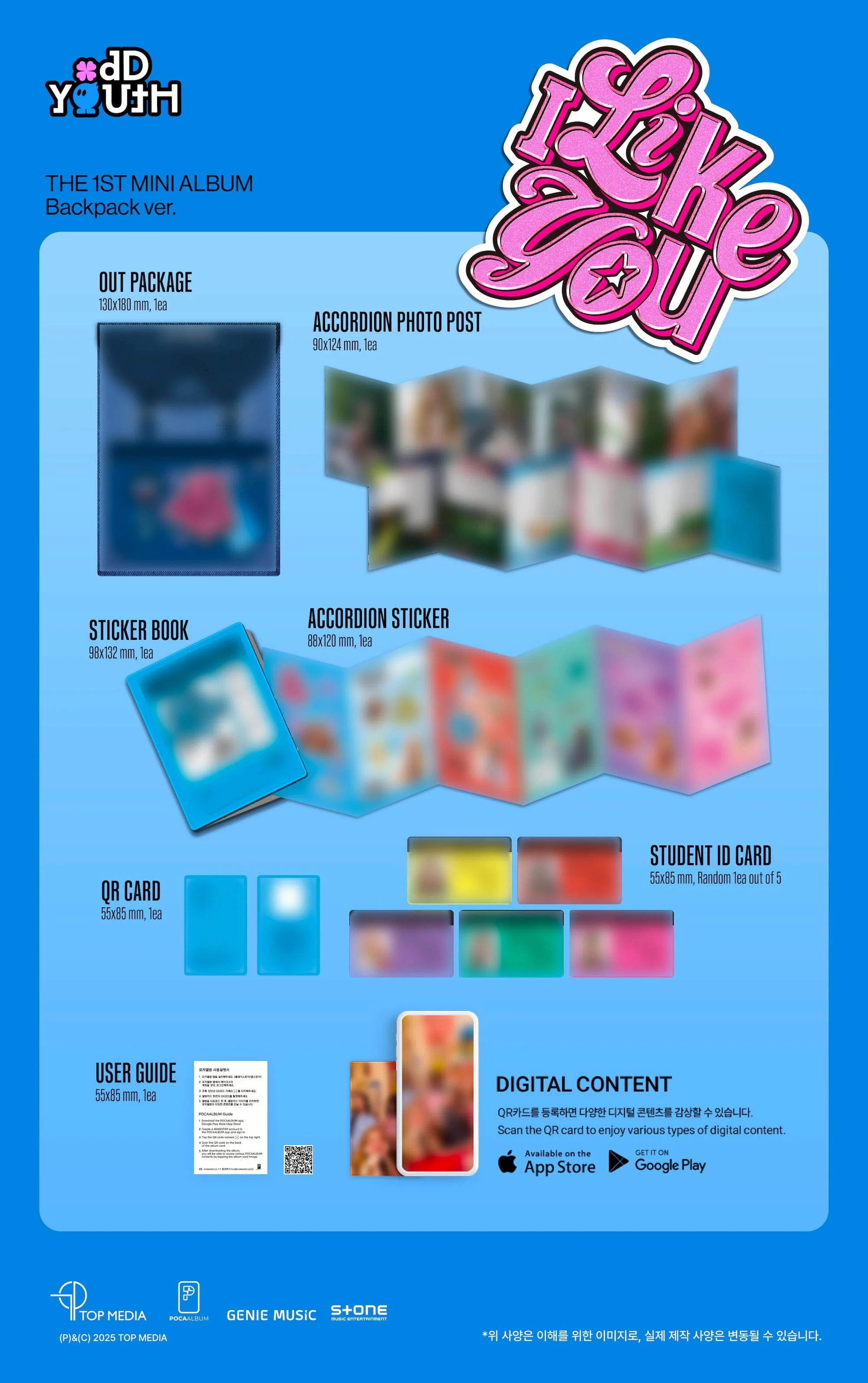 ODD YOUTH - I LIKE YOU (BACKPACK VER.) - Image 2