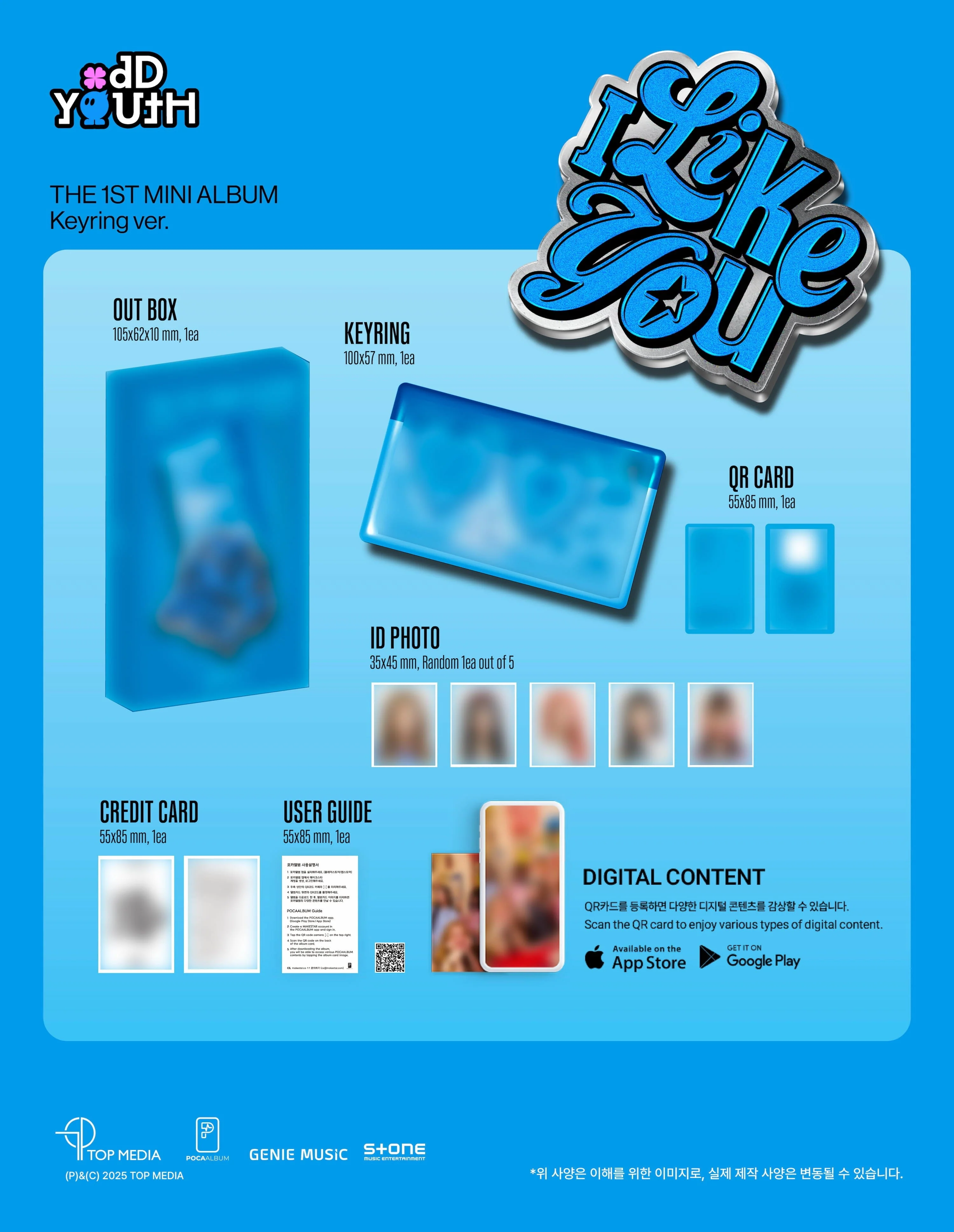 ODD YOUTH - I LIKE YOU (KEYRING VER.) - Image 2