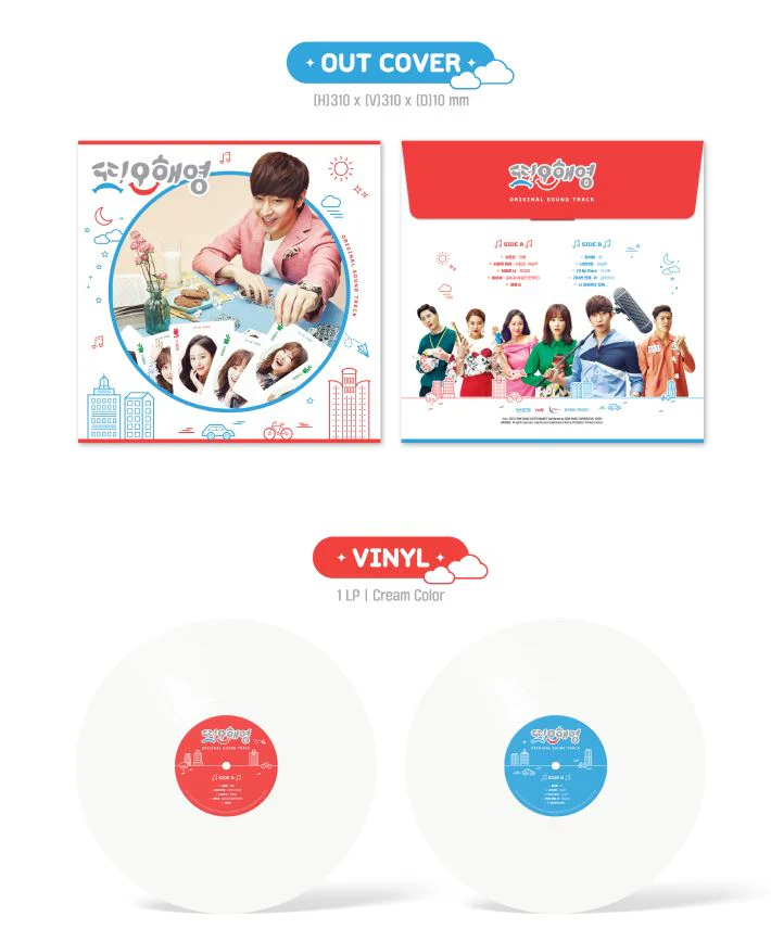 Oh Hae Young Again O.S.T (LP) - Image 3