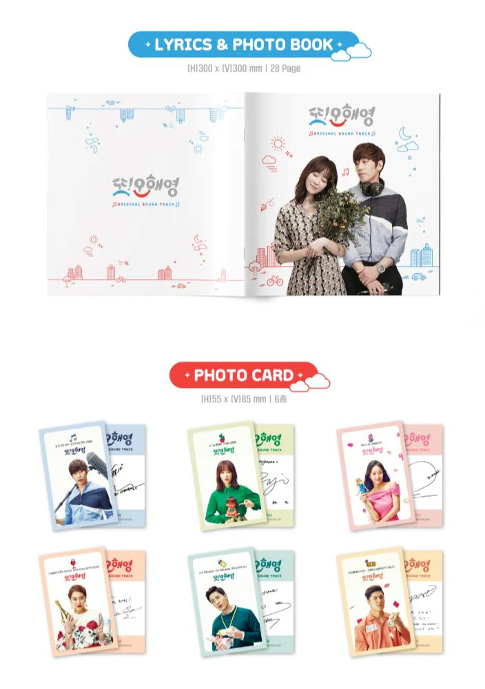 Oh Hae Young Again O.S.T (LP) - Image 4
