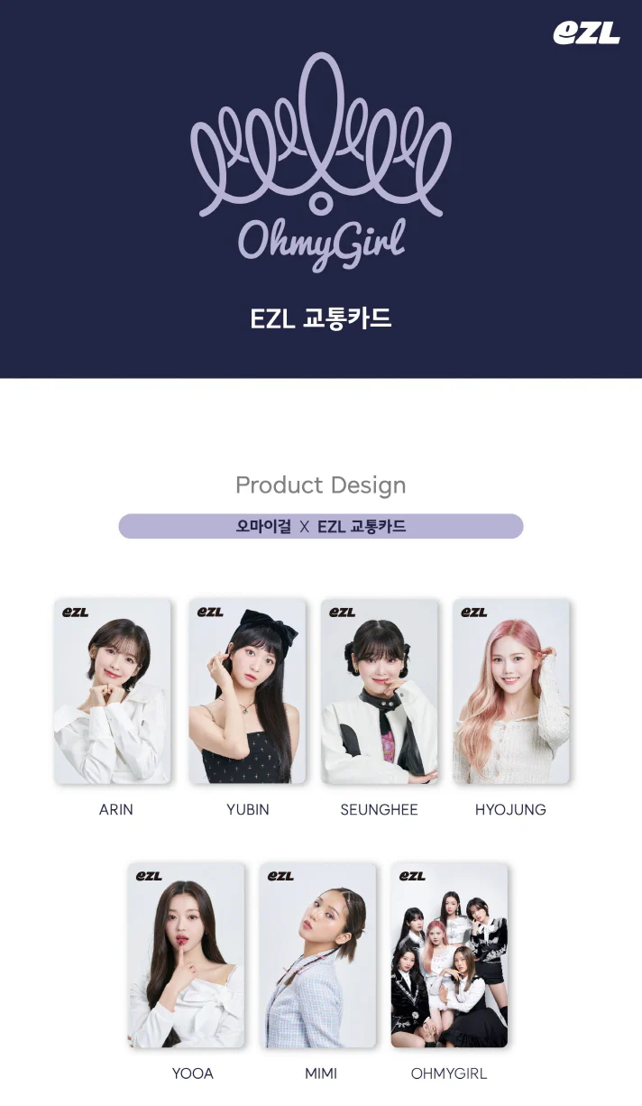 OH MY GIRL - EZL TRANSPORTATION CARD - Image 2