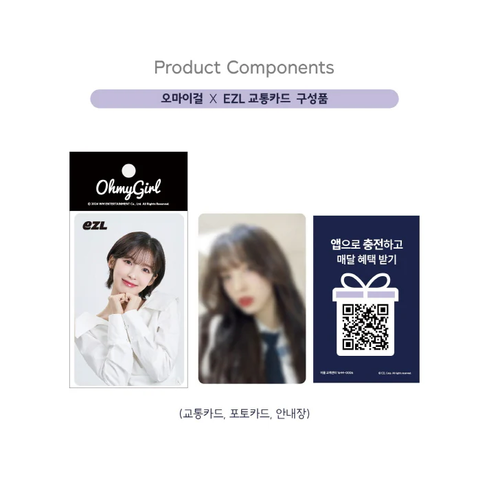 OH MY GIRL - EZL TRANSPORTATION CARD - Image 4