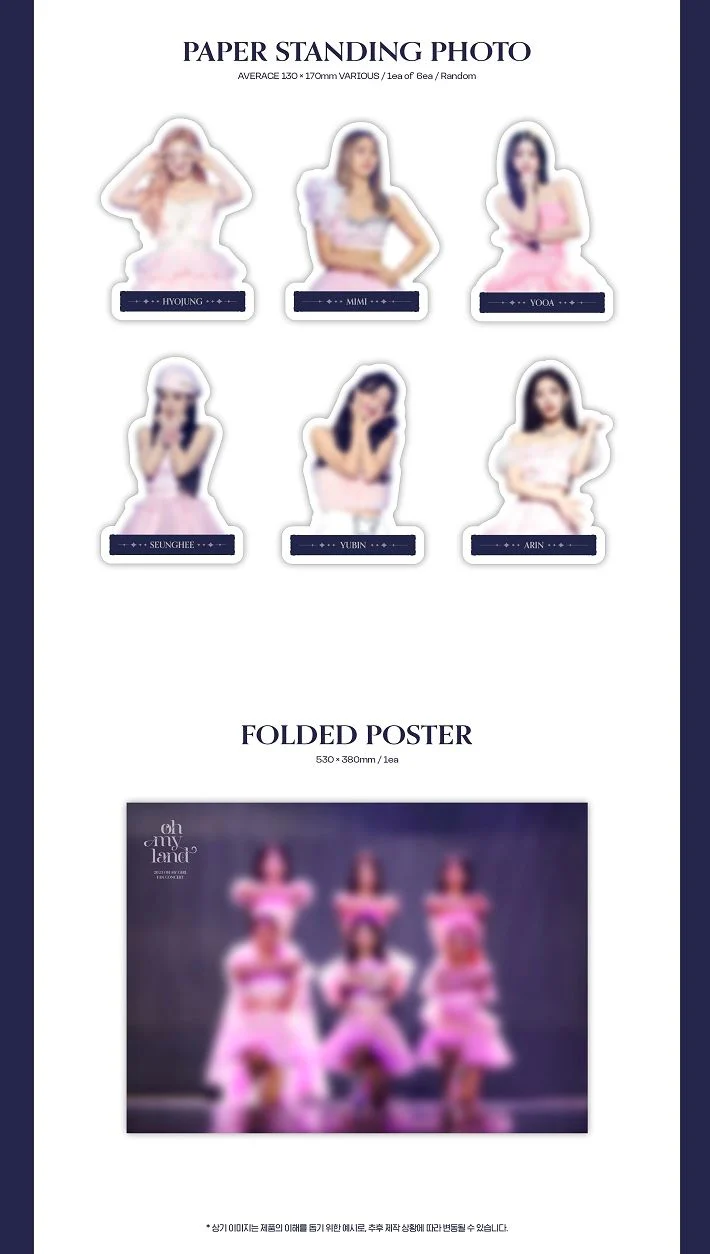 OH MY GIRL - 2023 FAN CONCERT (OH MY LAND) BLU-RAY - Image 8