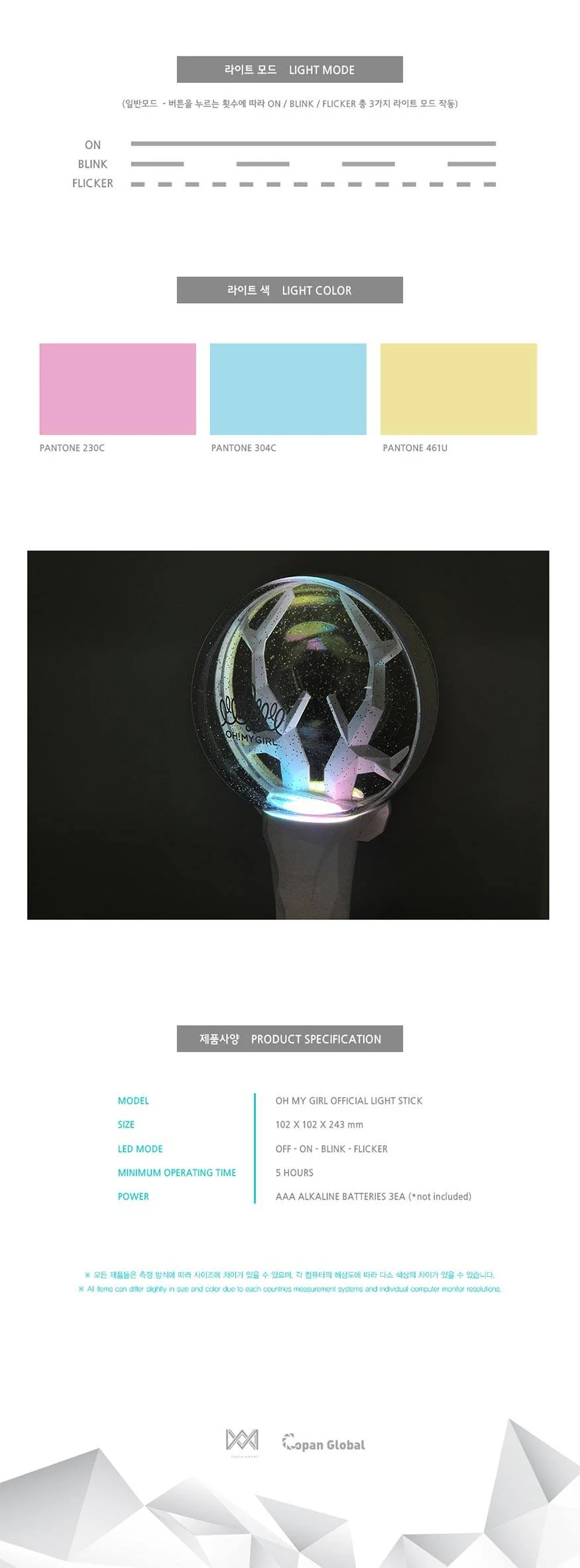 OH MY GIRL - Official Light Stick - Image 3