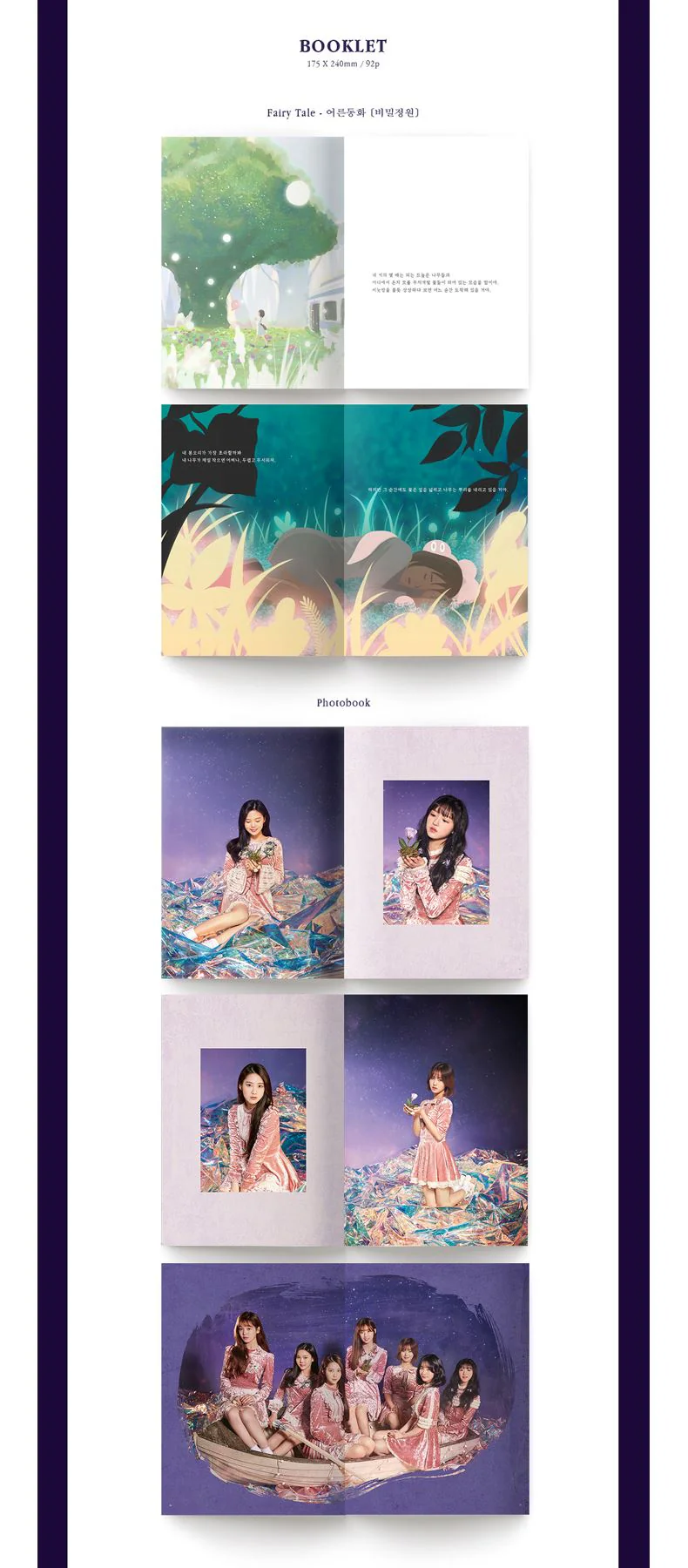 OH MY GIRL - Secret Garden (5th Mini Album) - Image 4