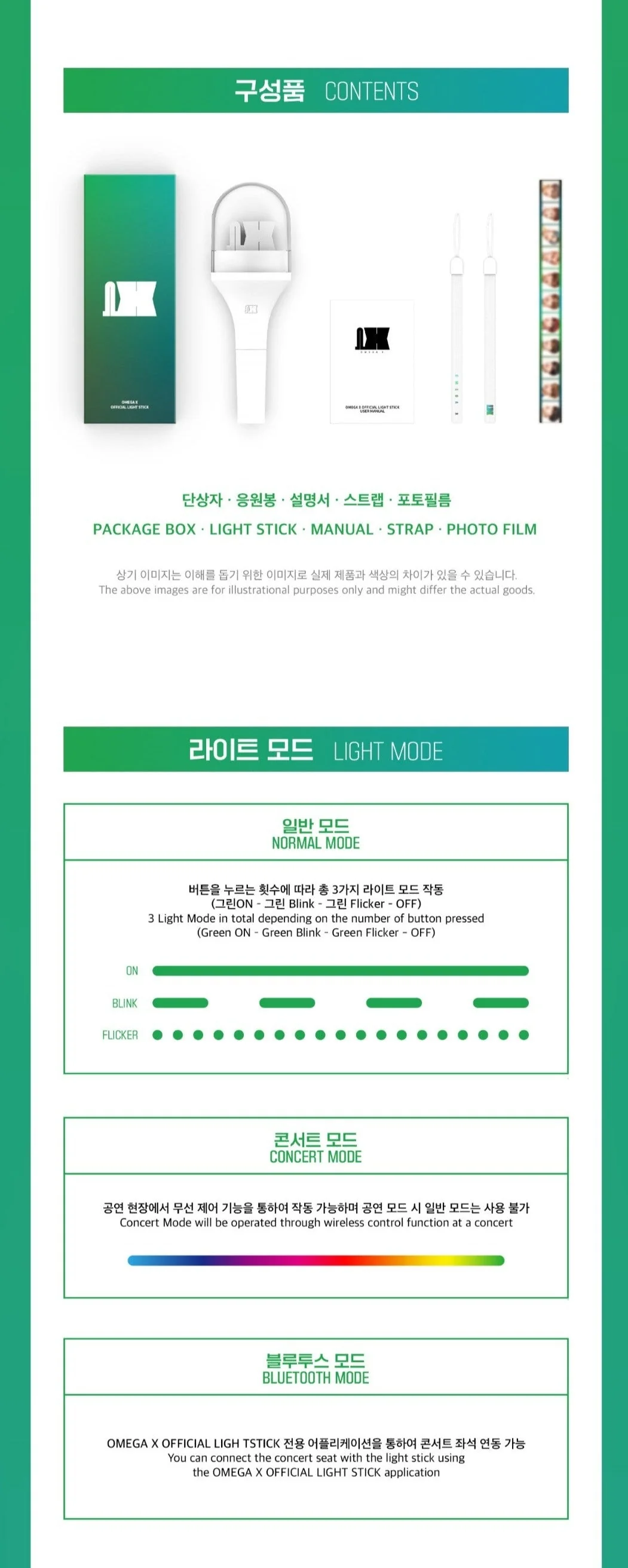 OMEGA X - OFFICIAL LIGHT STICK - Image 3