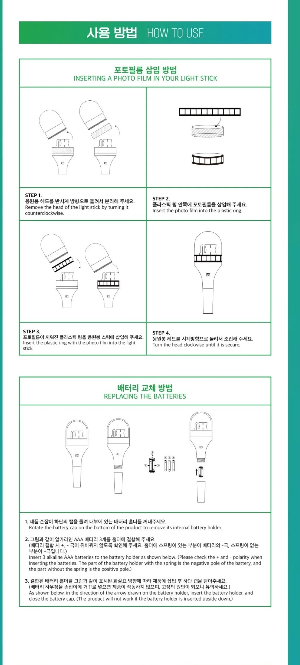 OMEGA X - OFFICIAL LIGHT STICK - Image 4