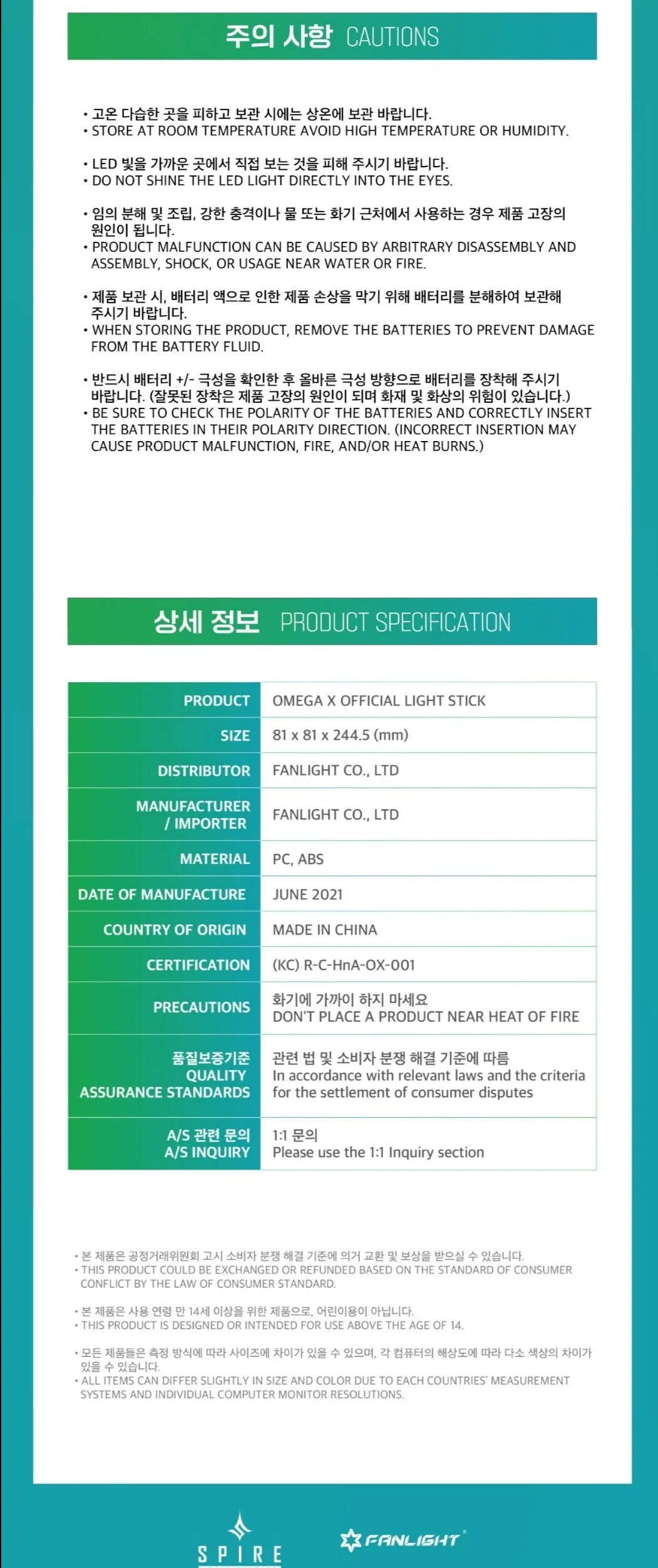 OMEGA X - OFFICIAL LIGHT STICK - Image 5