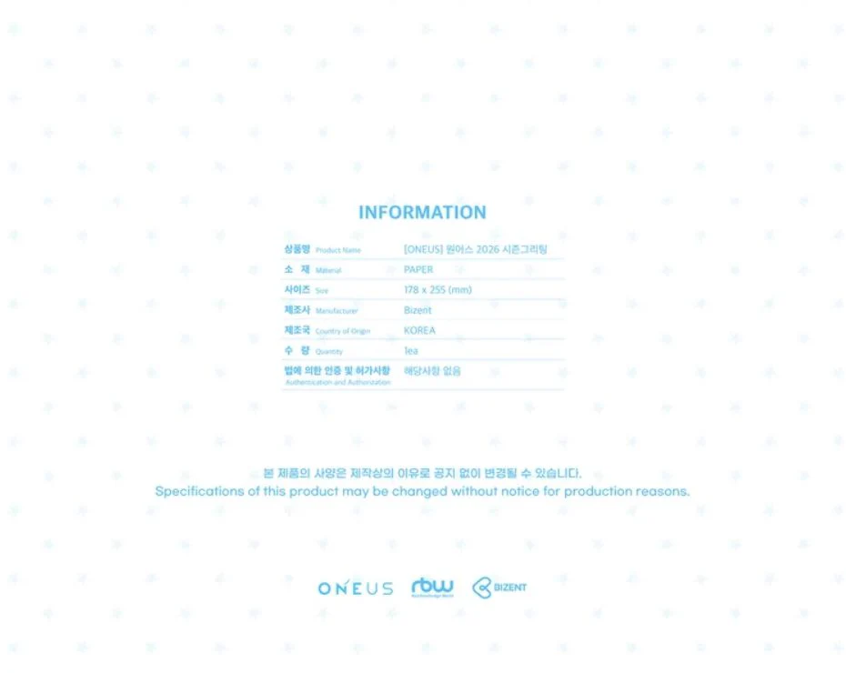 ONEUS - 2026 SEASON'S GREETINGS (QUEST FOR THE WISHING MOON) + Bizent Gift - Image 11