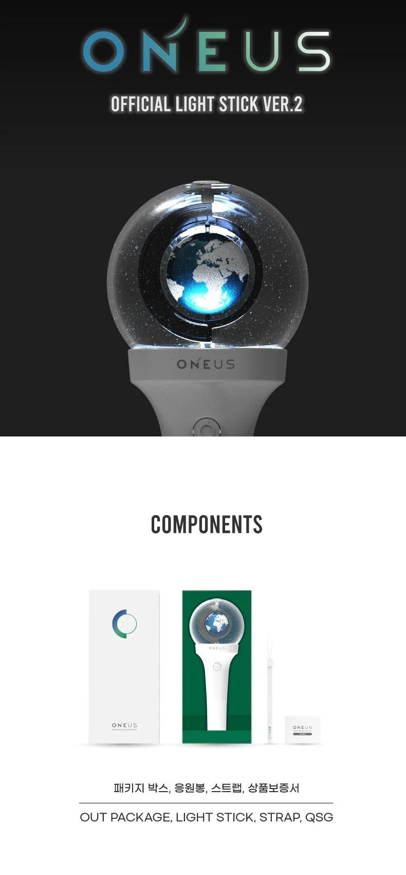ONEUS - OFFICIAL LIGHT STICK VER.2 - Image 2