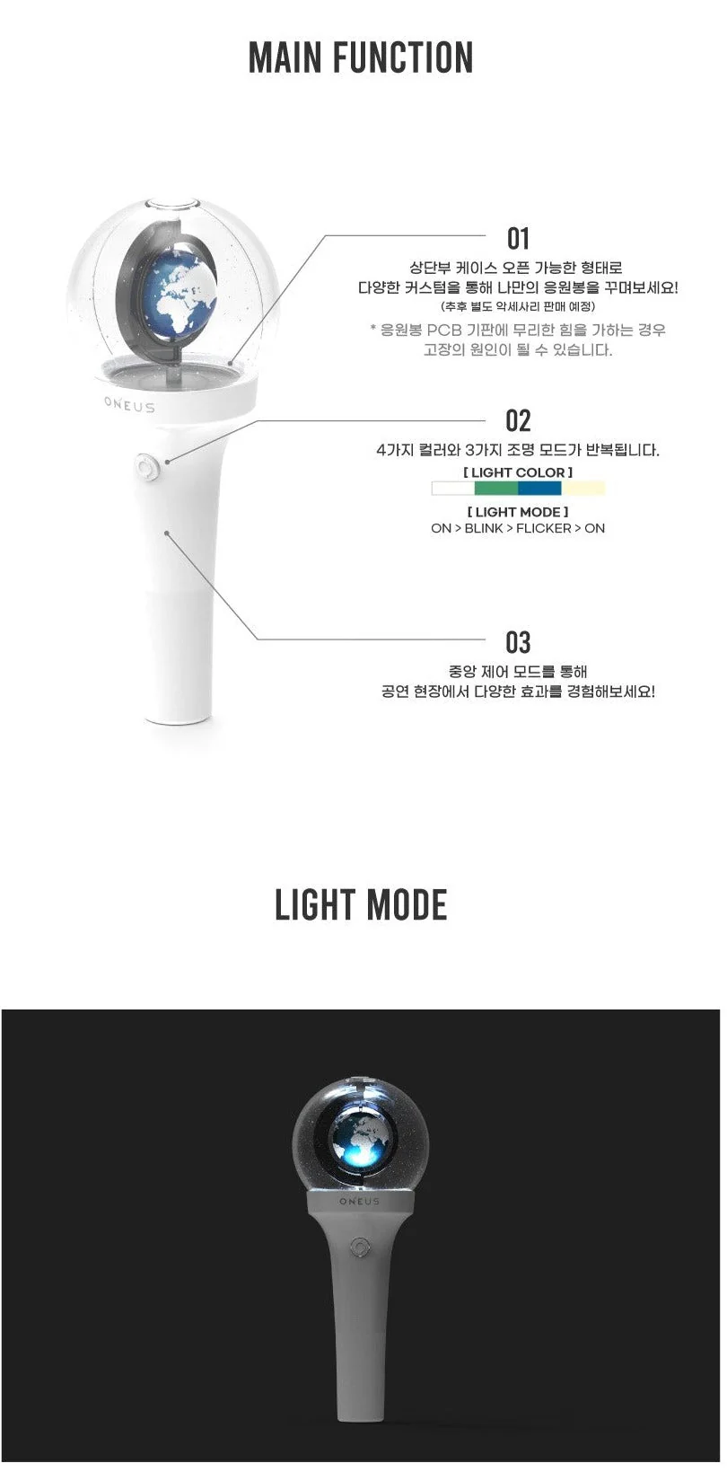 ONEUS - OFFICIAL LIGHT STICK VER.2 - Image 4