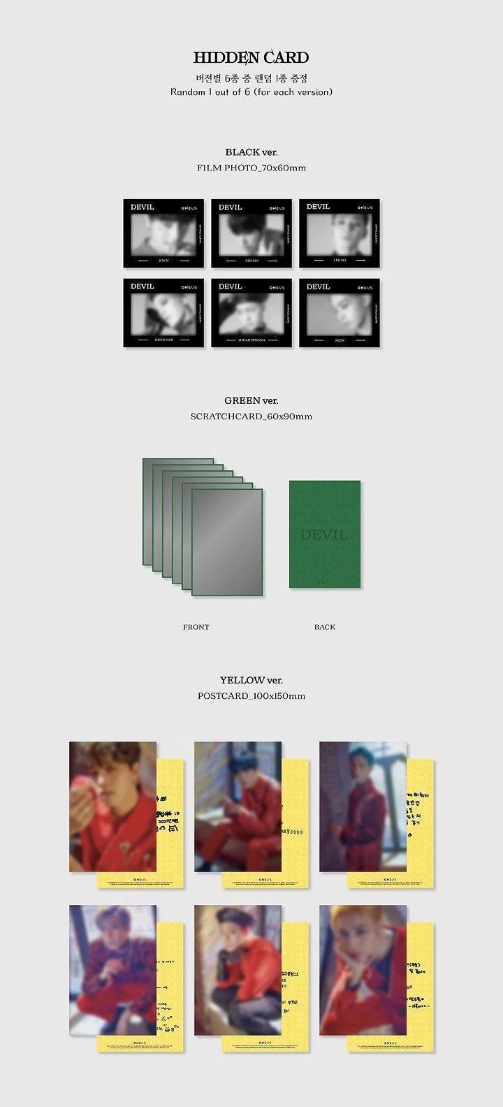 ONEUS - Vol.1 [DEVIL] (Yellow/Green/Black Ver.) - Image 4