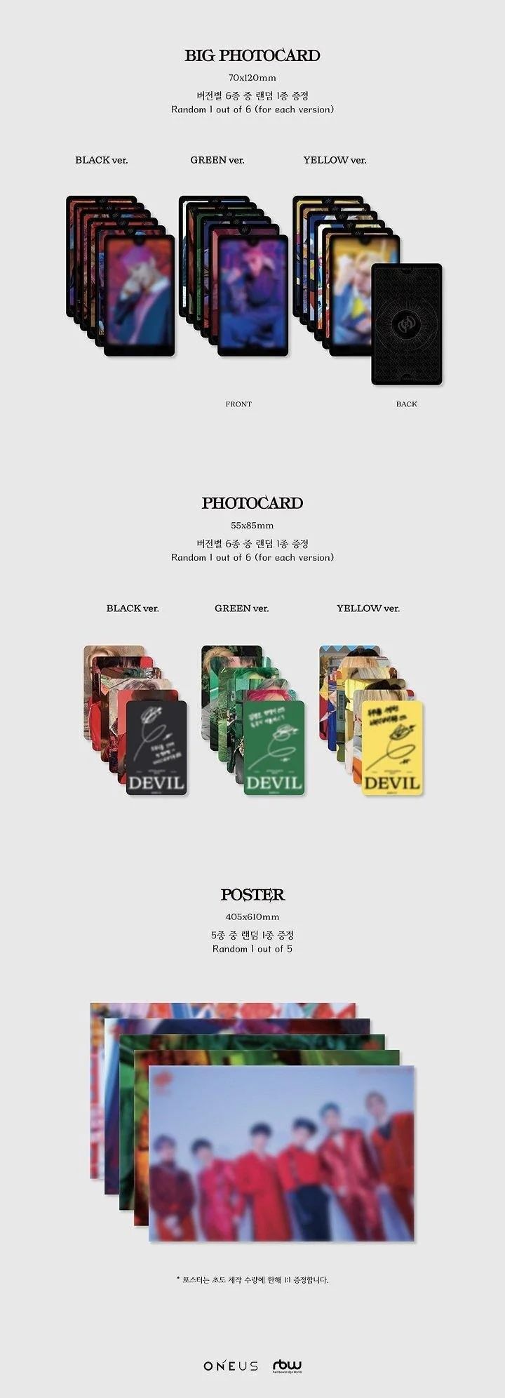 ONEUS - Vol.1 [DEVIL] (Yellow/Green/Black Ver.) - Image 5