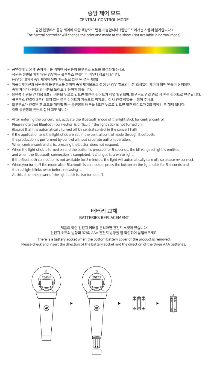 ONEWE - OFFICIAL LIGHT STICK - Image 6