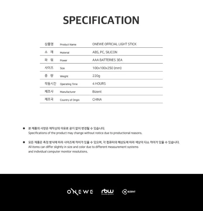 ONEWE - OFFICIAL LIGHT STICK - Image 7