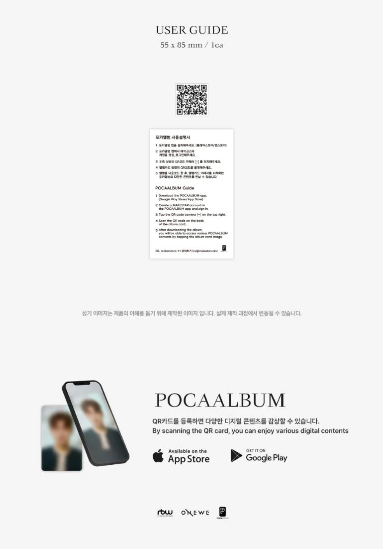 ONEWE - PLANET NINE : ISOTROPY (3RD MINI ALBUM) POCA ALBUM - Image 5