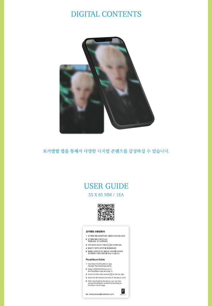 ONF - LOVE EFFECT (7TH MINI ALBUM) POCA ALBUM - Image 5