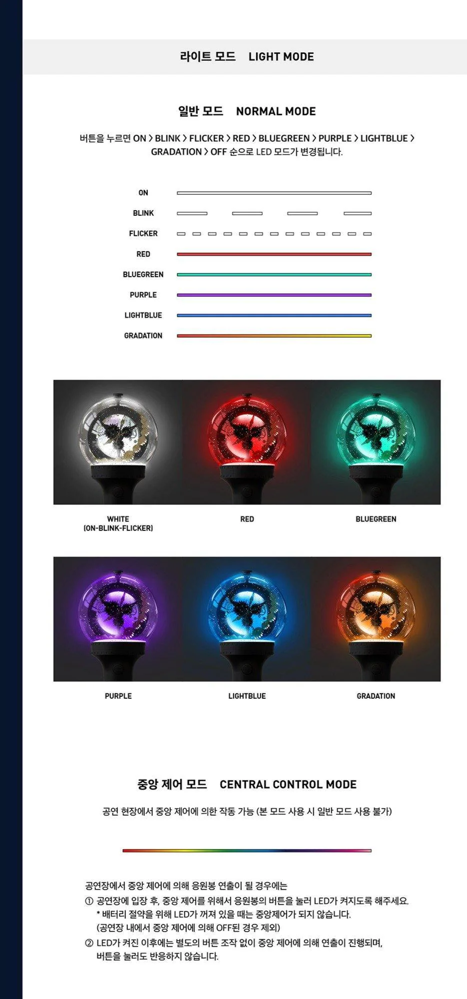 ONF - OFFICIAL LIGHT STICK - Image 4