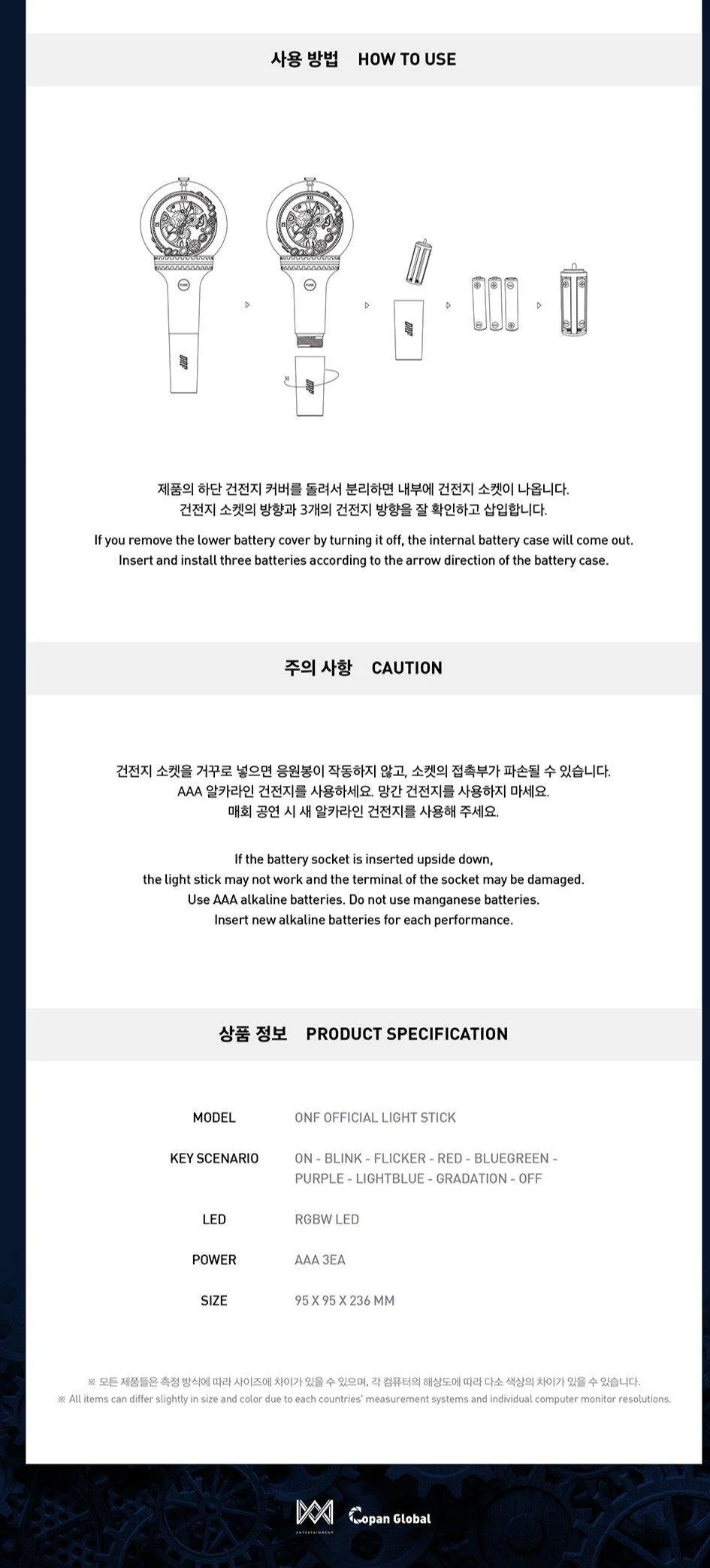 ONF - OFFICIAL LIGHT STICK - Image 5