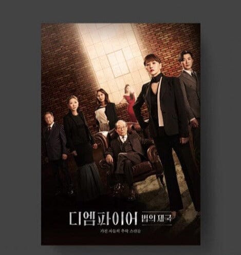 OST - The Empire (JTBC TV Drama) (2 CD)