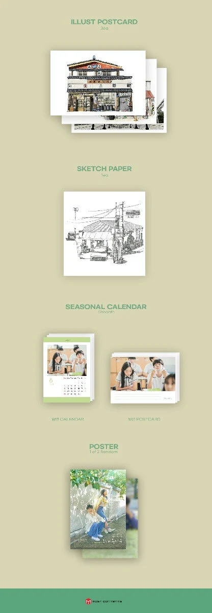 Our Beloved Summer - O.S.T - Image 4