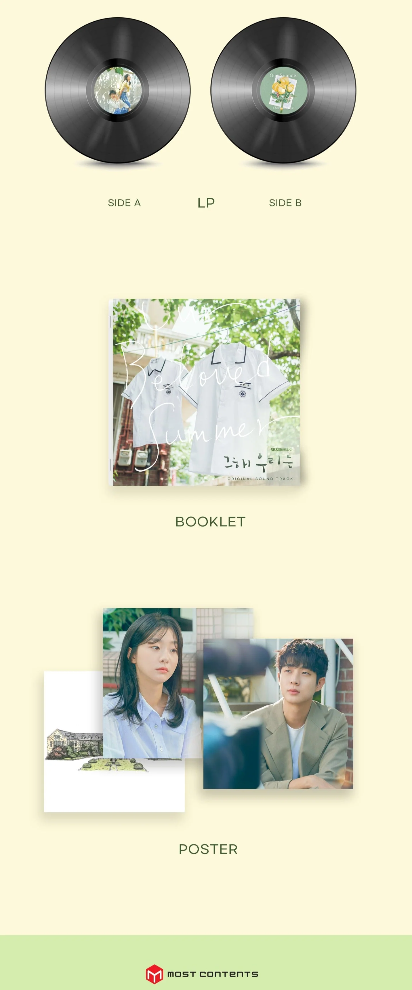 Our Beloved Summer - O.S.T (VINYL LP) LIMITED EDITION - Image 3