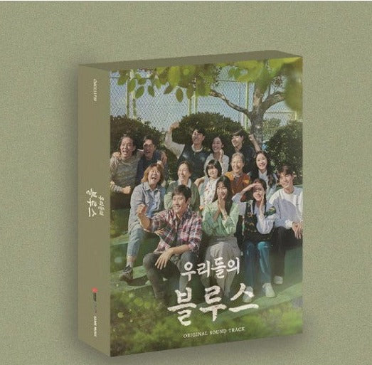 Our Blues - OST (TvN TV Drama)