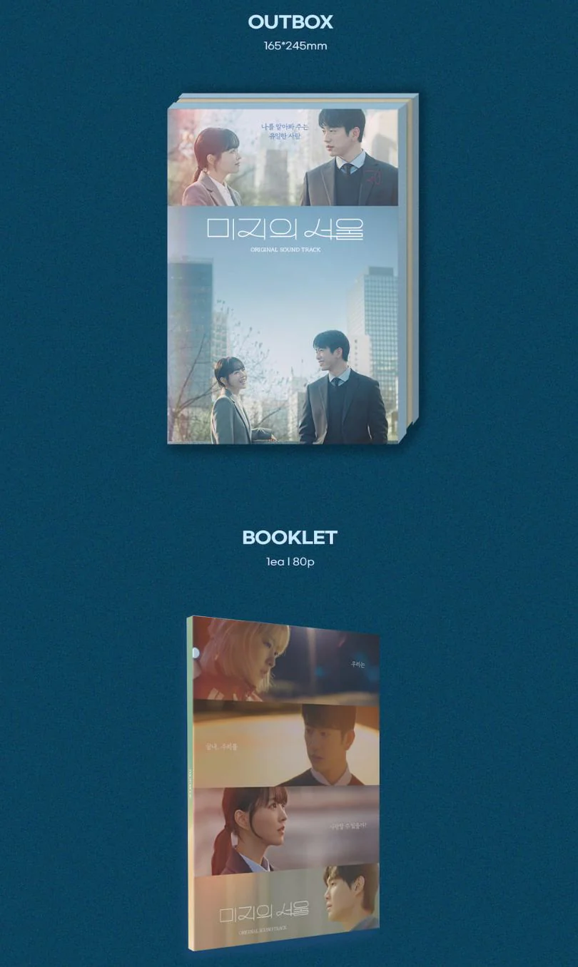 OUR UNWRITTEN SEOUL O.S.T - Image 3