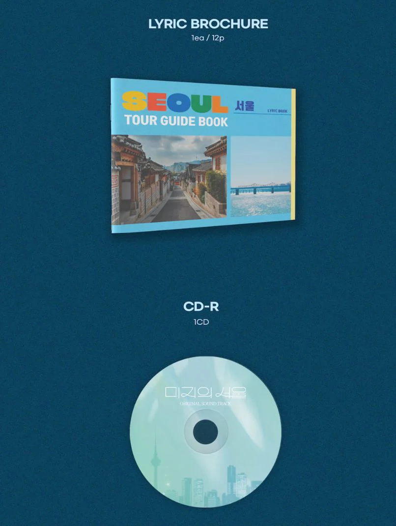 OUR UNWRITTEN SEOUL O.S.T - Image 4