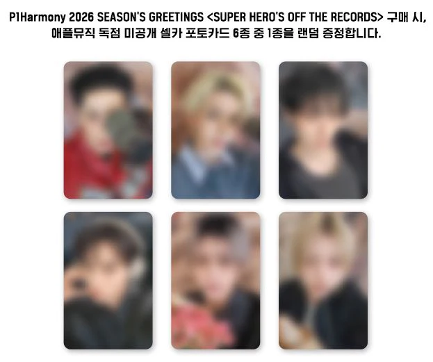 P1HARMONY - 2026 SEASON'S GREETINGS + POB APPLE MUSIC PHOTOCARD - Image 2
