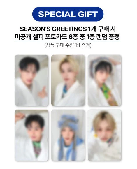 P1HARMONY - 2026 SEASON'S GREETINGS + POB SOUNDWAVE PHOTOCARD - Image 2