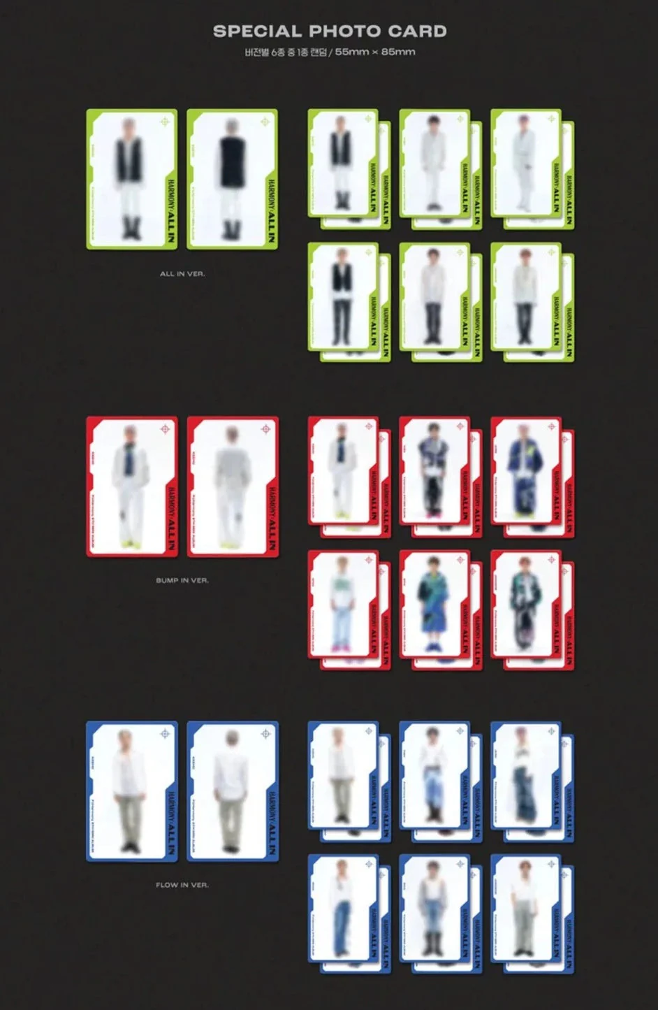 P1HARMONY - HARMONY : ALL IN (6TH MINI ALBUM) - Image 7