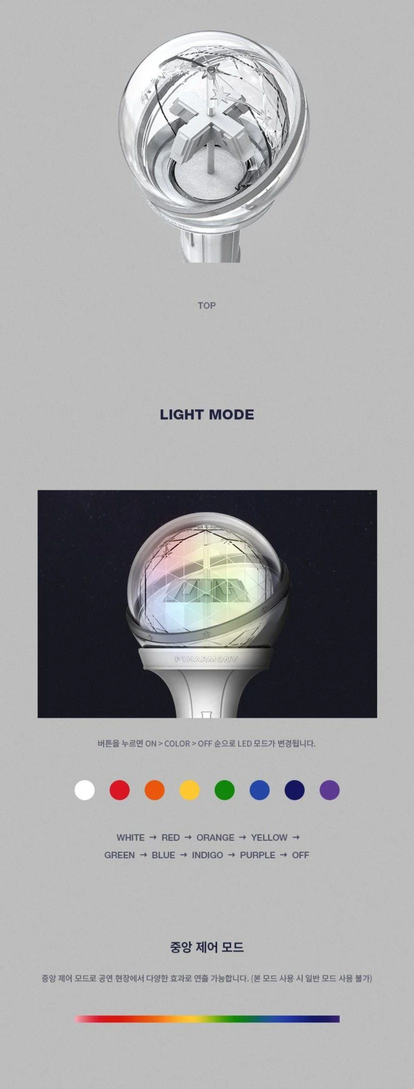 P1Harmony - Official Light Stick - Image 3