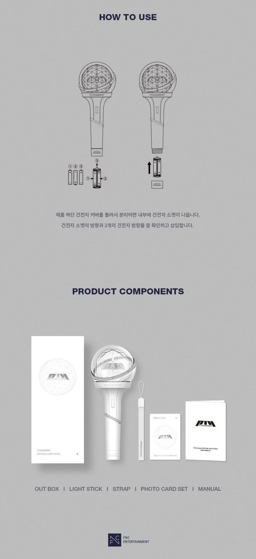 P1Harmony - Official Light Stick - Image 4
