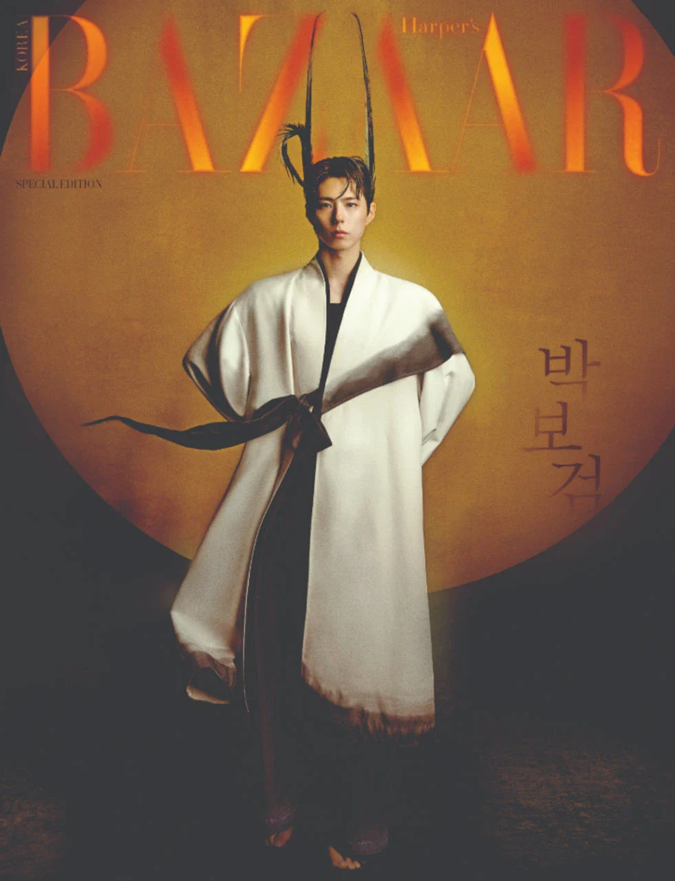 PARK BO GUM - BAZAAR (2025 HANBOK WAVE SPECIAL EDITION) - Image 4